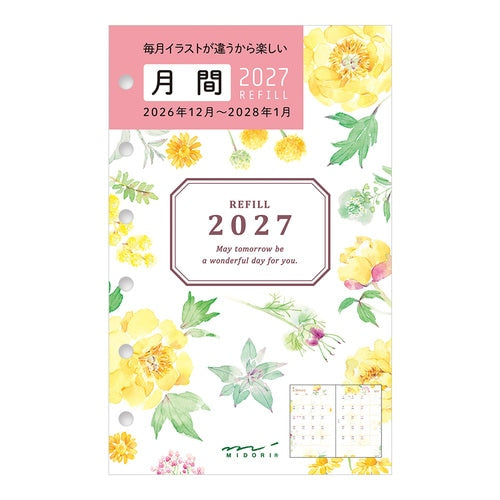 System Notebook Refill B7 2027 / MIDORI