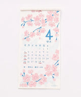 Flower Wall Calendar 2027 / Amina Collection Co., Ltd.