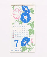 Flower Wall Calendar 2027 / Amina Collection Co., Ltd.