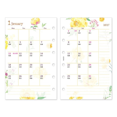 System Notebook Refill B7 2027 / MIDORI