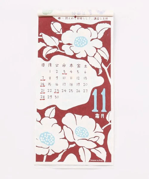 Flower Wall Calendar 2027 / Amina Collection Co., Ltd.