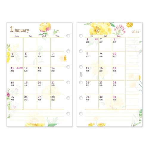 System Notebook Refill B7 2027 / MIDORI
