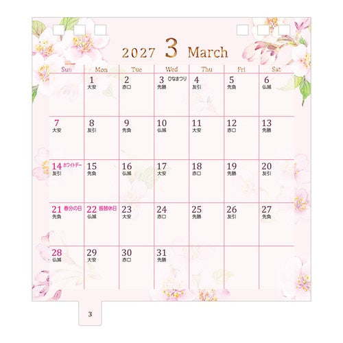Country Time Floral Ring Desk Calendar 2027 / MIDORI
