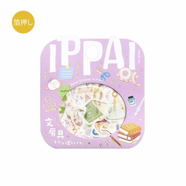 Foil Stamped Flake Stickers IPPAI vol.3 / BGM - bungu