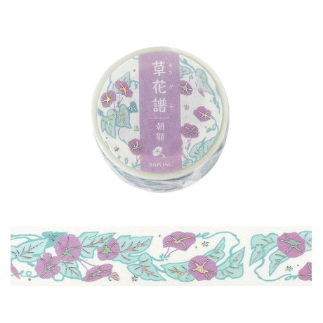 Foil - Stamped Masking Tape “Botanical Notes” Collection / BGM - bungu