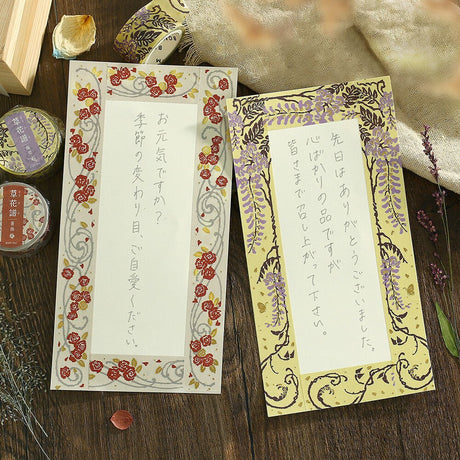Foil - Stamped Masking Tape “Botanical Notes” Collection / BGM - bungu