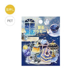 Foil Stamping Clear Sticker Cafe a la Mode Sky / BGM - bungu