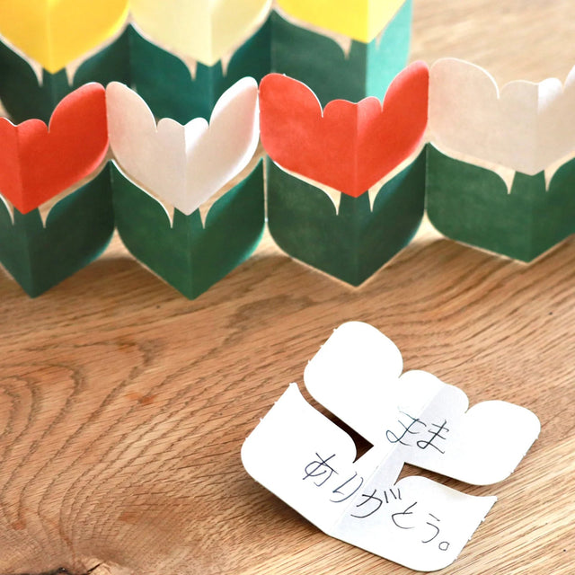 Fold - Up Card Tulip Message Card / TAISEI - bungu