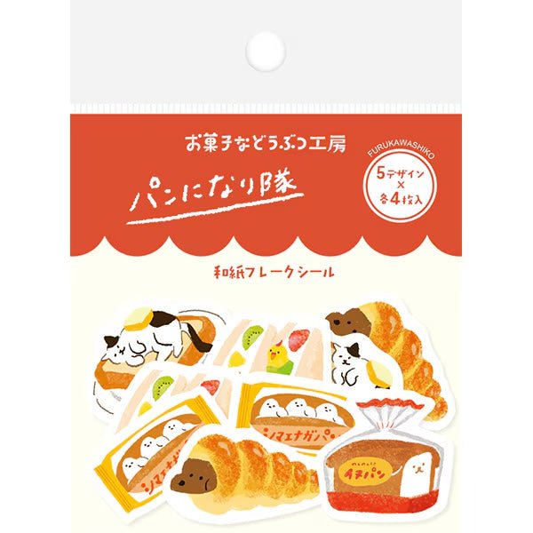 Food Animals Flake Seal Stickers / Furukawa Shiko - bungu