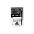 Frixion Ball 3 & 4 Replacement Eraser / Pilot - bungu