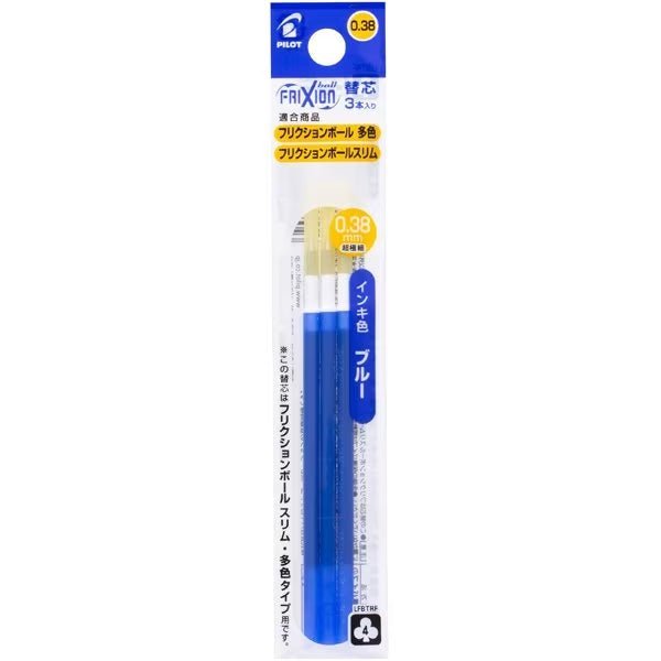 Frixion Ball 3 Ink Refill LFBTRF30 / Pilot - bungu