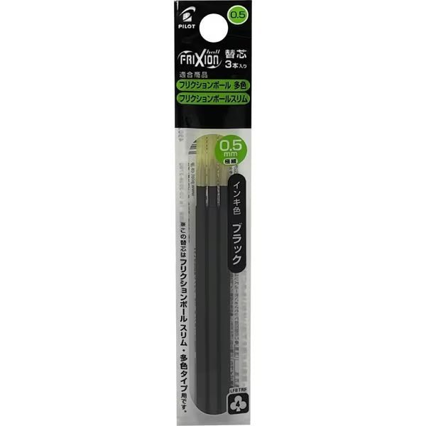 Frixion Ball 3 Ink Refill LFBTRF30 / Pilot - bungu