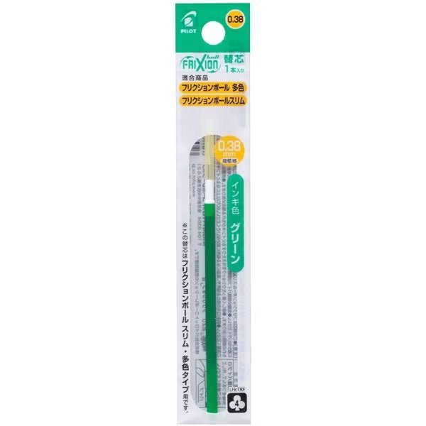 Frixion Ball 4 Green Erasable Ink Refill - bungu