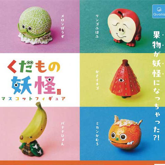 Fruit Yokai Monster Gacha Capsule - bungu