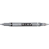 Fudenosuke Black Brush Pen / Tombow - bungu