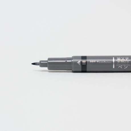 Fudenosuke Black Brush Pen / Tombow - bungu