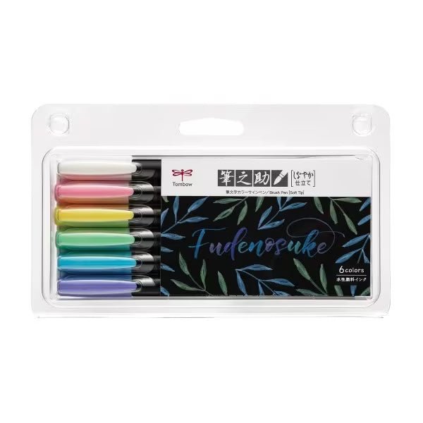 Fudenosuke Brush Color Markers 10 and 6 Color Set / Tombow - bungu