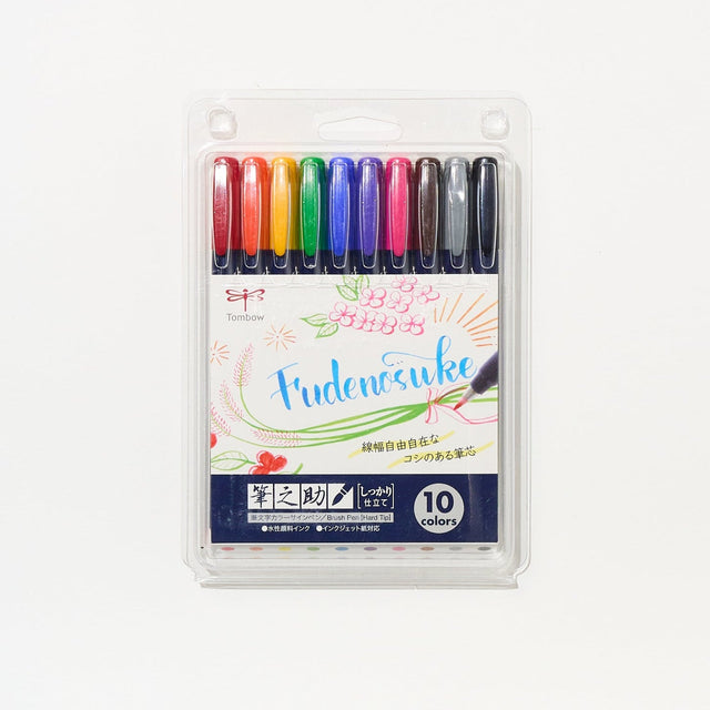 Fudenosuke Brush Color Pens 10 and 6 Color Set / Tombow - bungu