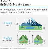 [Limited] Campus Mountain Sticky Notes / KOKUYO