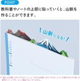 [Limited] Campus Mountain Sticky Notes / KOKUYO