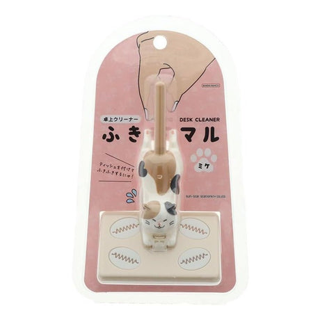 Fukimaru Desktop Cleaner / Sun - Star - bungu