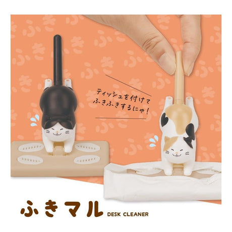 Fukimaru Desktop Cleaner / Sun - Star - bungu