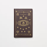 Fukuwake Hanko Pocket Log Notebook / PAPIER PLATZ - bungu