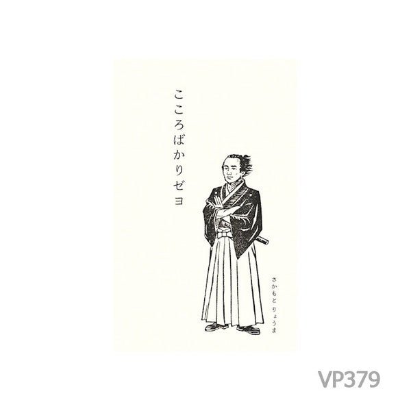 Fumiwo Pochi Envelope Small Money Envelope / Furukawashiko - bungu
