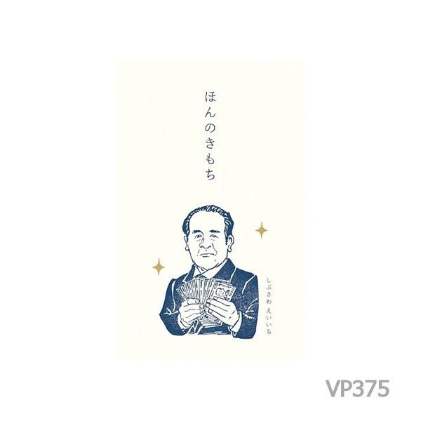 Fumiwo Pochi Envelope Small Money Envelope / Furukawashiko - bungu