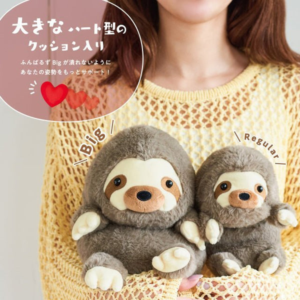 Funbaruzu Posture Support Plush Toy Hedgehog Edition