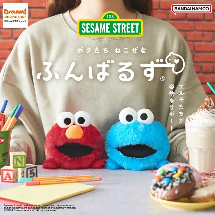 Limited] Funbaruz Posture Pal Sesame Street / Dreams – bungu