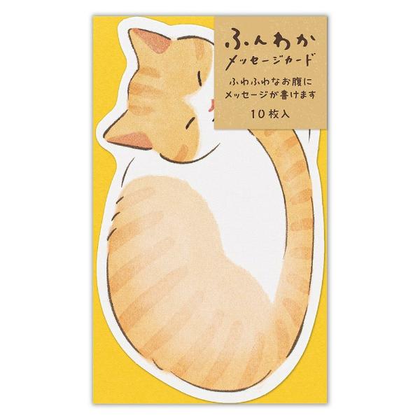 Funwaka Animal Message Cards / NB - bungu