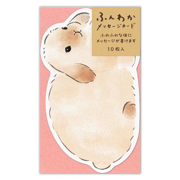 Funwaka Animal Message Cards / NB - bungu