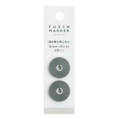 Fusen Marker COLOR Refill / Kanmido - bungu