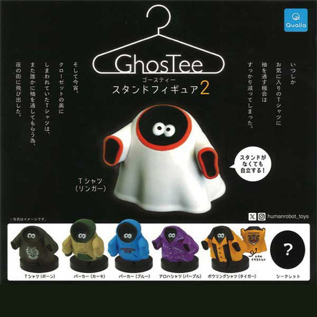 GhosTee Figure Gacha Capsule - bungu