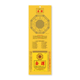 Gold Fortune Daily Calendar 2027 / Shin Nihon Calendar - bungu