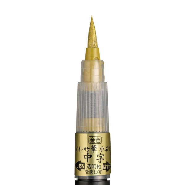 Kuretake Fude Brush Pen Glitter Ink Medium Nib / Kuretake