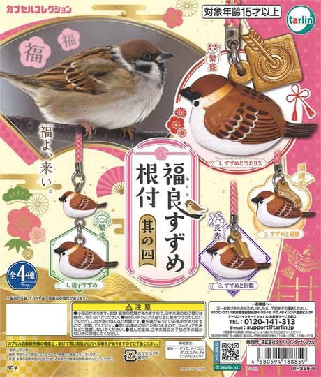 Good Fortune Sparrow Charm Vol. 4 Gacha Capsule - bungu