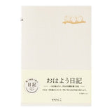 Good Morning Diary / Midori DESIGNPHIL - bungu