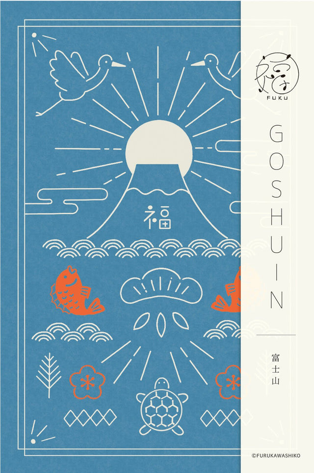 Goshuincho Fuku Mt. Fuji Temple and Shrine Stamp Book / Furukawa Shiko - bungu