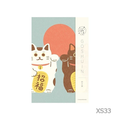 Goshuincho Fuku Temple and Shrine Stamp Book / Furukawa Shiko - bungu