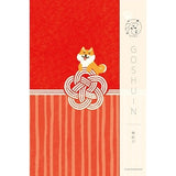 Goshuincho Fuku Temple and Shrine Stamp Book / Furukawa Shiko - bungu