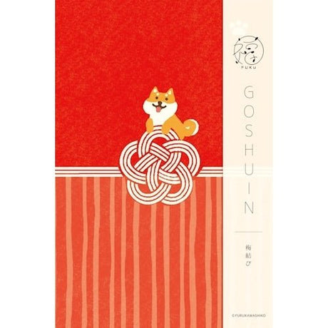 Goshuincho Fuku Temple and Shrine Stamp Book / Furukawa Shiko - bungu