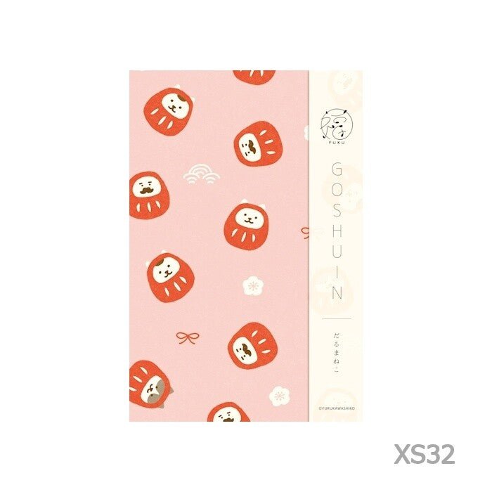 Goshuincho Fuku Temple and Shrine Stamp Book / Furukawa Shiko - bungu