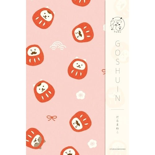 Goshuincho Fuku Temple and Shrine Stamp Book / Furukawa Shiko - bungu