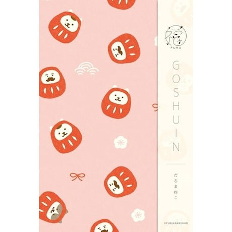 Goshuincho Fuku Temple and Shrine Stamp Book / Furukawa Shiko - bungu