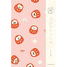 Goshuincho Fuku Temple and Shrine Stamp Book / Furukawa Shiko - bungu