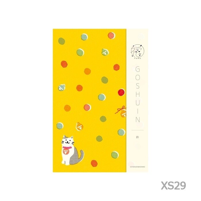 Goshuincho Fuku Temple and Shrine Stamp Book / Furukawa Shiko - bungu