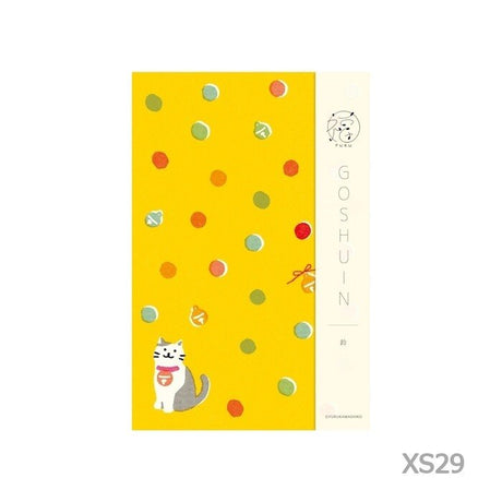 Goshuincho Fuku Temple and Shrine Stamp Book / Furukawa Shiko - bungu