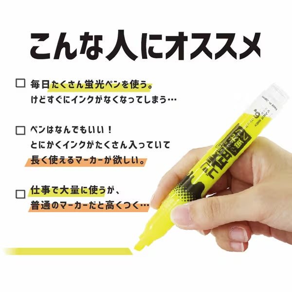 Gotsumori Highlighter Pen / Epoch Chemical - bungu